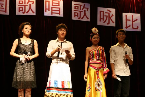 主持人宣布大赛开始