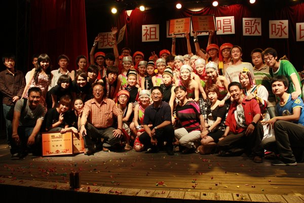 学院领导和演员合影