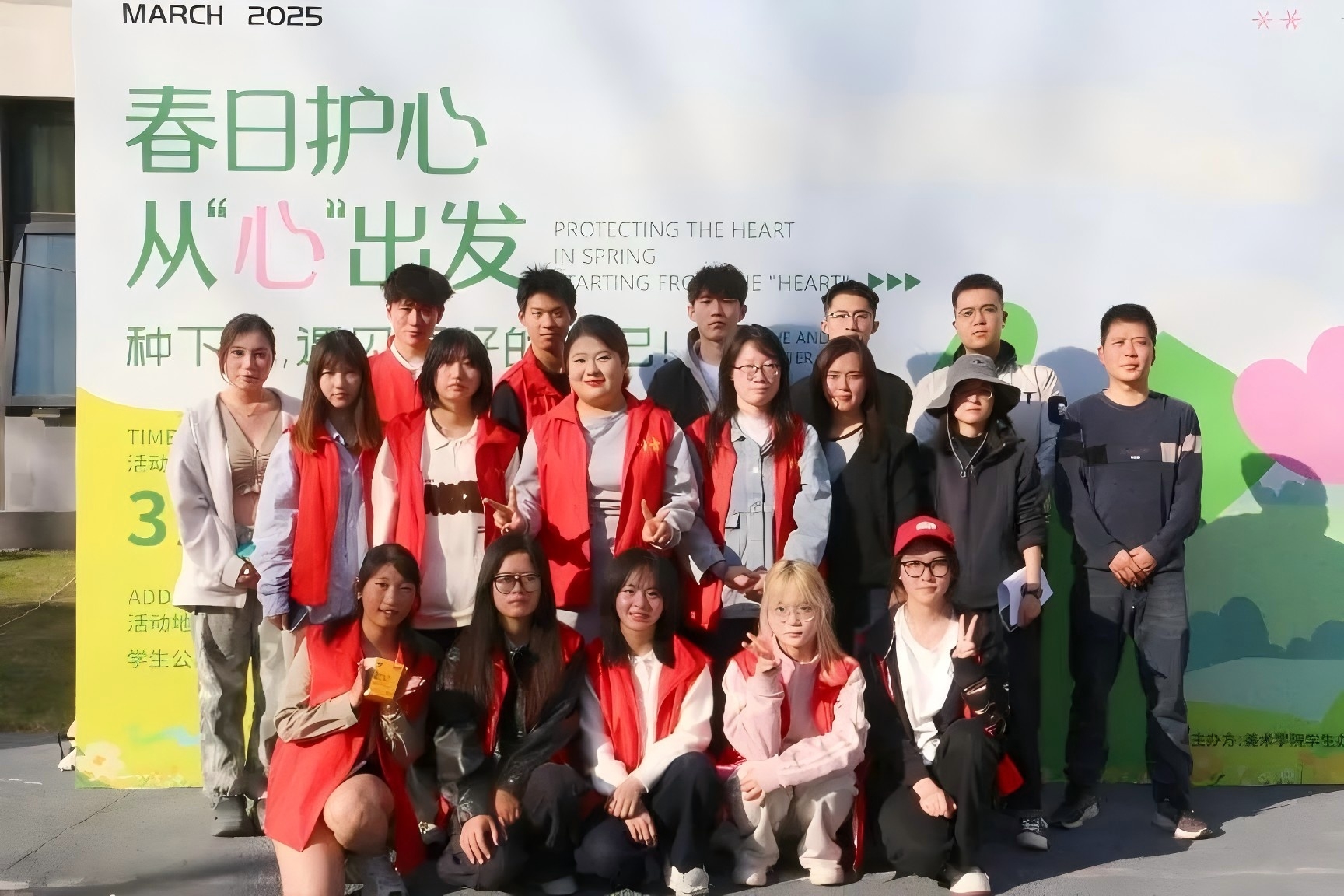 “一站式”学生社区 | “3.25善爱我”心理健康主题活动——以艺术疗愈赋能心理成长,共建“一站式”暖心社区