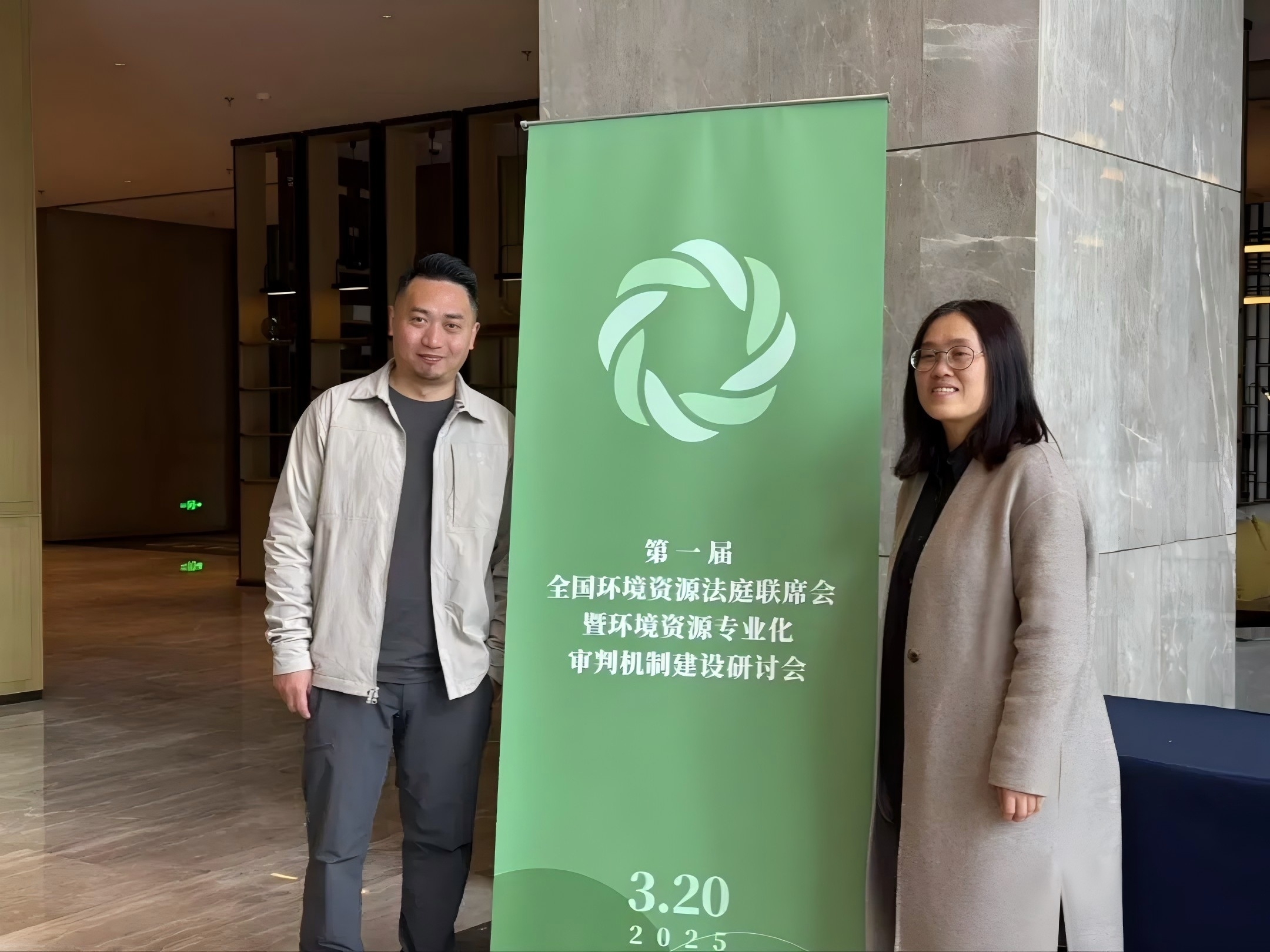 设计赋能环境资源保护——视觉传达设计系课程作品在全国环境资源法庭会议中展出